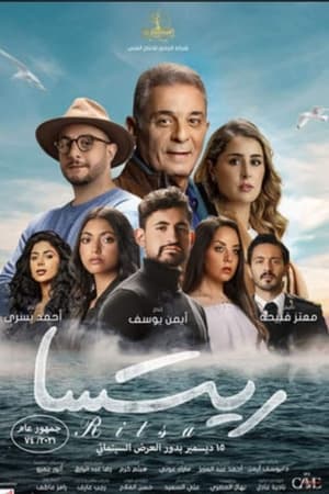 Colors of Love (2021) Dubbed – 480p