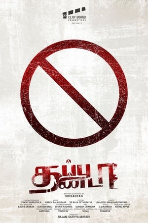 Thappu Thanda (2017) (Hindi – Tamil) Dual Audio 400MB
